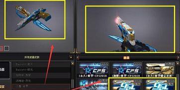 穿越火线新皮肤最新爆料,炫酷特效，等你来战！